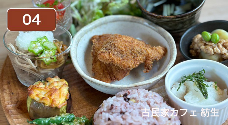 古民家カフェ 紡生