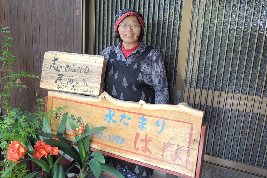 水たまり・はな 志布志市観光特産品協会 水たまり・はな 志布志市観光特産品協会