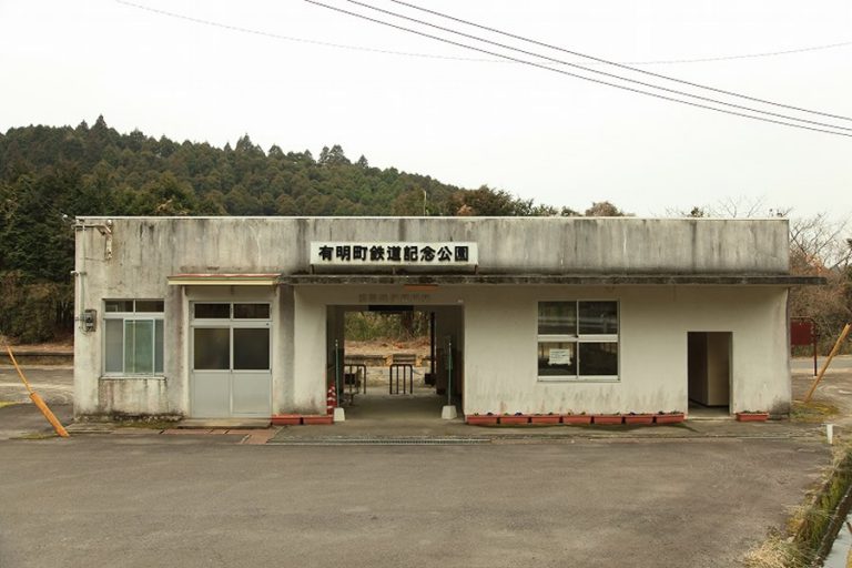 有明町鉄道記念公園（伊﨑田駅跡） 志布志市観光特産品協会
