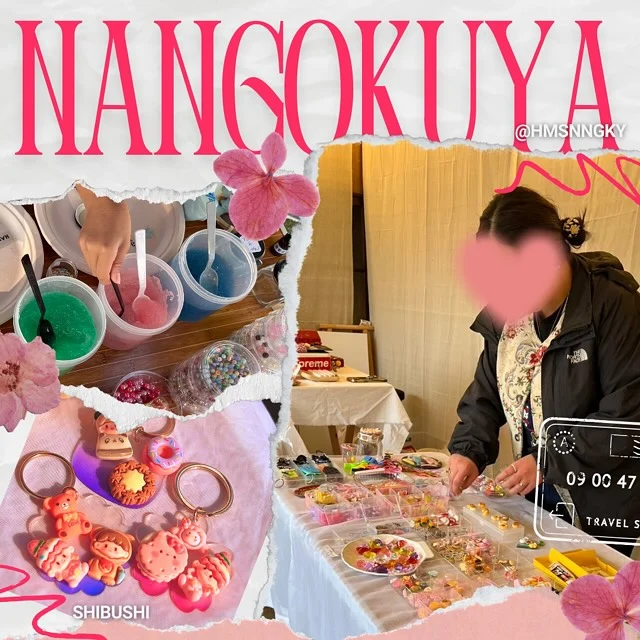 志布志駅100周年祭
\マルシェ出店者様/

🌸はんどめいどすとあ南国屋🌸
初めての志布志での出店になります‼︎ハンドメイド雑貨の販売とデコレーションワークショップを開催します。
「一緒にワクワクを感じながら、楽しく、世界に一つだけのオリジナル作品を作ってみませんか？」
皆様にお会いできるのを楽しみにお待ちしております☆