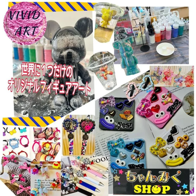 志布志駅100周年祭
\マルシェ出店者様/

🌸VIVID ART（フィギュアアート、だがしや）
ちゃんみくshop（アクセサリー）🌸

・VIVID ART
SNSで人気！世界に１つだけの
オリジナルフィギュアアート体験。
お好きな色を選んで後はかけるだけ。
※製作してすぐのお渡しはできませんので
他の出店者様を楽しんでからお戻りくださいね。
駄菓子販売。

・ちゃんみくSHOP
ギャル好き集まれぇ！
ギャル向け雑貨やアクセサリー販売。
子ども向けのワークショップ体験。
お待ちしてます。
