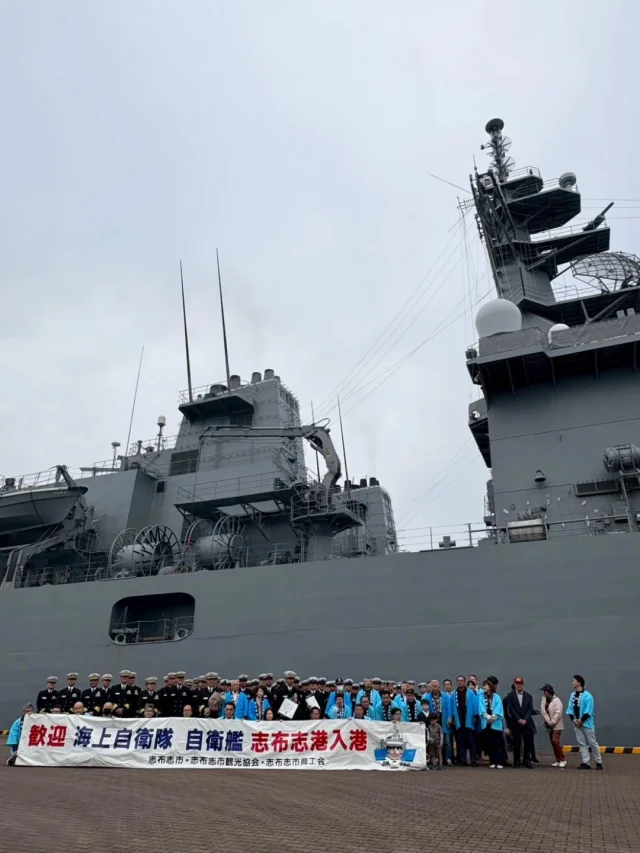 \自衛艦の入港のお出迎えとセレモニーを行いました🚢/

本日志布志港に自衛艦が入港しました！
入港のセレモニーが行われ、観光特産品協会の職員も参加してきました✨
自衛艦は、本日から14日（金）の朝まで停泊予定です。

また、明日は掃海隊群の掃海艇「はつしま」と「ひらしま」の一般公開が行われます。
「はつしま」は外港地区Ａ岸壁、「ひらしま」は旅客船ふ頭（観光船バース）に停泊します✨
大迫力の掃海艇を間近で見れます。ぜひお越しください🙌

🚢掃海艇「はつしま」「ひらしま」一般公開🚢
日時　11/13（木）9:00~～11:30/13:00～15:30
場所　はつしま：志布志港外港区A岸壁（画像2枚目中の③）
　　　ひらしま：志布志港旅客船ふ頭（観光船バース）（画像2枚目中の⑧）
お問合せ　自衛隊鹿児島地方協力本部（TEL：099-253-8920）

#志布志
#大隅
#イベント情報
#自衛隊
#海上自衛隊
#掃海隊群
#鹿児島地本
#掃海艇
#はつしま
#ひらしま
#志布志港
#一般公開
#志布志市志布志町志布志
#志布志市観光特産品協会
#志布志市総合観光案内所
