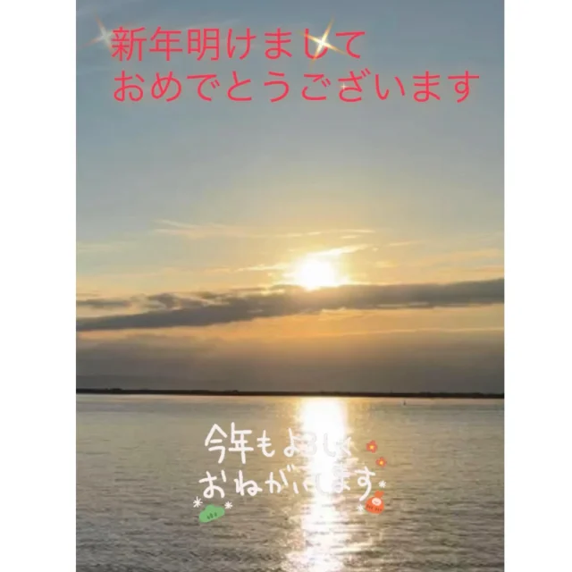 あけましておめでとうございます🎍

今年も志布志市観光特産品協会では公式SNSなどで様々な情報を、皆様にお伝えできますよう努めてまいりますので、どうぞよろしくお願い申し上げます🙇‍♀️✨

新しい一年が皆様にとって、笑顔あふれる明るい年でありますように✨✨✨

志布志市総合観光案内所・特産品販売所「港湾通り」は、本日１月３日（土）から営業しております

志布志市観光特産品協会は１月５日（月）からの営業とさせていただきます

#志布志市観光特産品協会
#志布志市総合観光案内所
#特産品販売所港湾通り
#観光船バースからの初日の出
#JR志布志駅
今年もよろしくお願い申し上げます